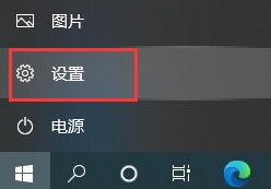win10怎么彻底卸载office软件