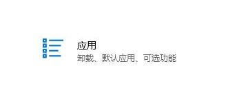 win10怎么彻底卸载office软件