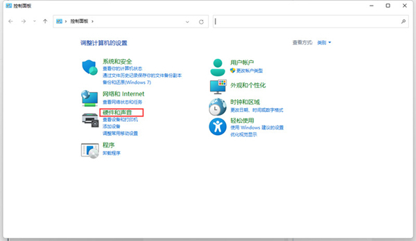 win11快速启动有必要关闭吗