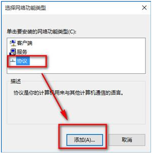 win10浏览器打不开网页但能上网怎么解决 浏览器打不开网页处理方法截图