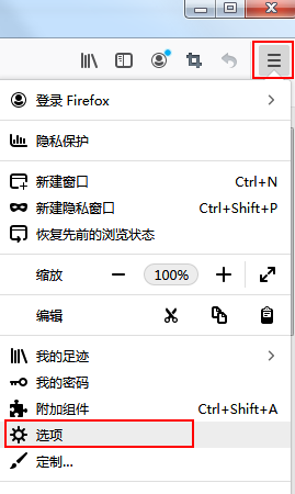 火狐浏览器网页开启无响应怎么办