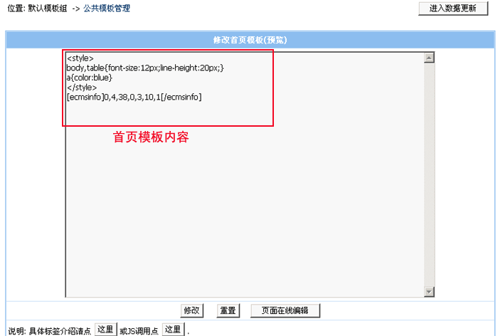 帝国cms如何使文章调用显示两列