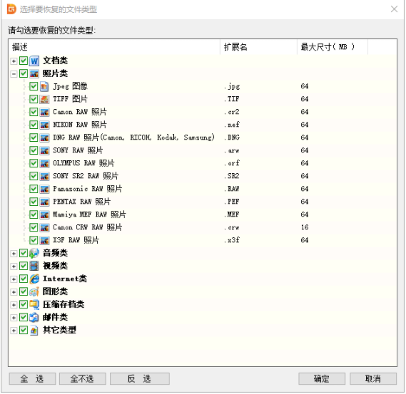 电脑重装后文件还能找回吗