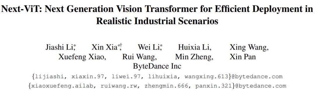 解锁CNN和Transformer正确结合方法,字节跳动提出有效的下一代视觉Transformer