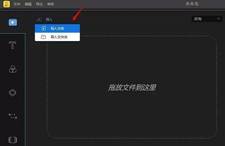 蜜蜂剪辑如何给视频配音?蜜蜂剪辑给视频配音操作步骤截图