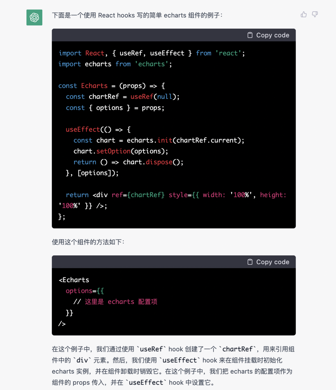 ChatGPT 以及相关开源项目体验