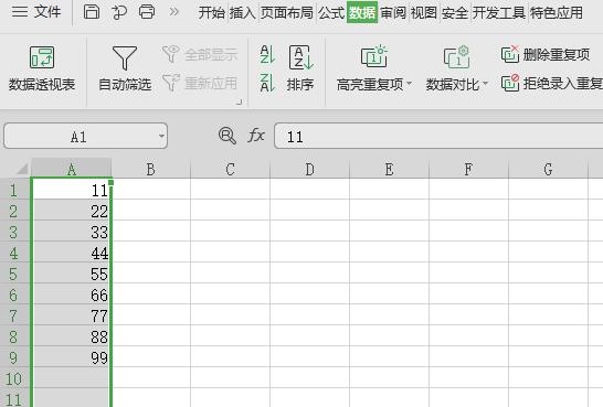 wps2019表格实现数据前自动加货币符号的操作步骤