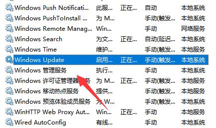 Win11更新中途怎么取消