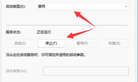 Win11更新中途怎么取消