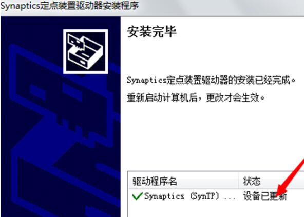 WIN8盘按键错乱的处理方法