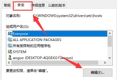xgp我的世界无法更新原生启动器怎么办?xgp我的世界无法更新原生启动器解决办法截图