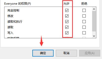 xgp我的世界无法更新原生启动器怎么办?xgp我的世界无法更新原生启动器解决办法截图
