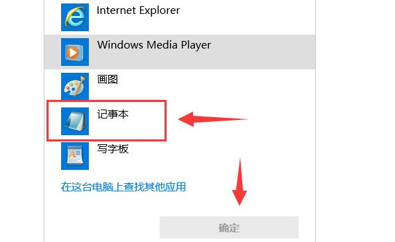 xgp我的世界无法更新原生启动器怎么办?xgp我的世界无法更新原生启动器解决办法截图