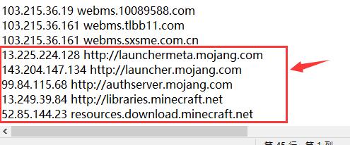xgp我的世界无法更新原生启动器怎么办?xgp我的世界无法更新原生启动器解决办法截图