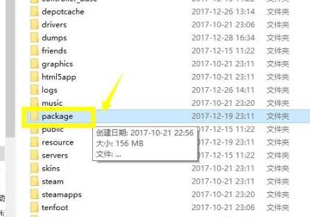 steam平台无法连接至网络怎么办?steam无法连接至网络解决方法截图