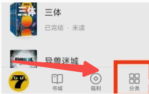 七猫免费小说的签到在哪里
