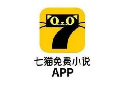 七猫免费小说的签到在哪里-七猫免费小说的签到操作步骤