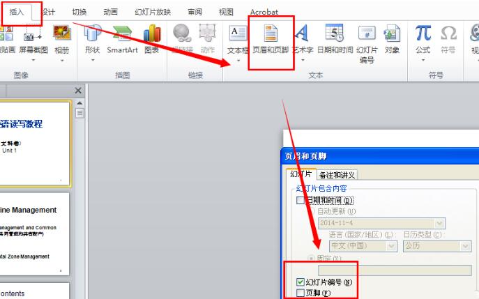 PPT幻灯片怎样打印完全充满整张A4纸 PPT幻灯片打印完全充满整张A4纸的操作方法