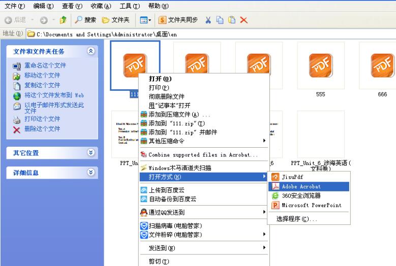PPT幻灯片怎样打印完全充满整张A4纸 PPT幻灯片打印完全充满整张A4纸的操作方法