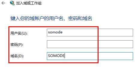 Win11系统多台电脑如何建立工作组