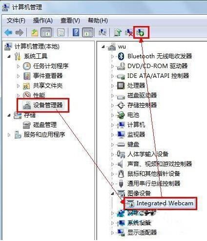 win7摄像头无法使用怎么办