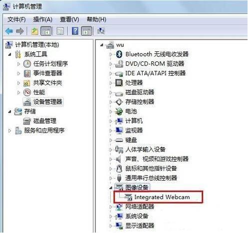 win7摄像头无法使用怎么办