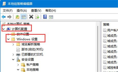 win11为什么更改不了账户名