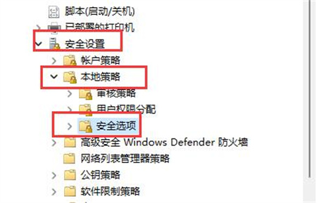 win11为什么更改不了账户名