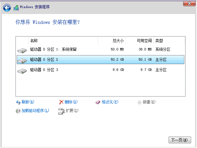win7怎么升级成win11?win7升级到win11的教程截图