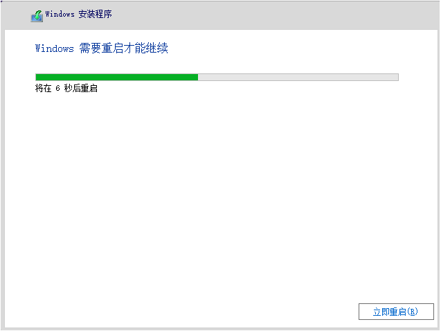 win7怎么升级成win11?win7升级到win11的教程截图