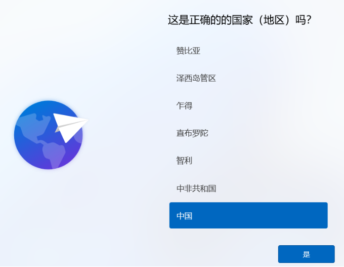 win7怎么升级成win11?win7升级到win11的教程截图