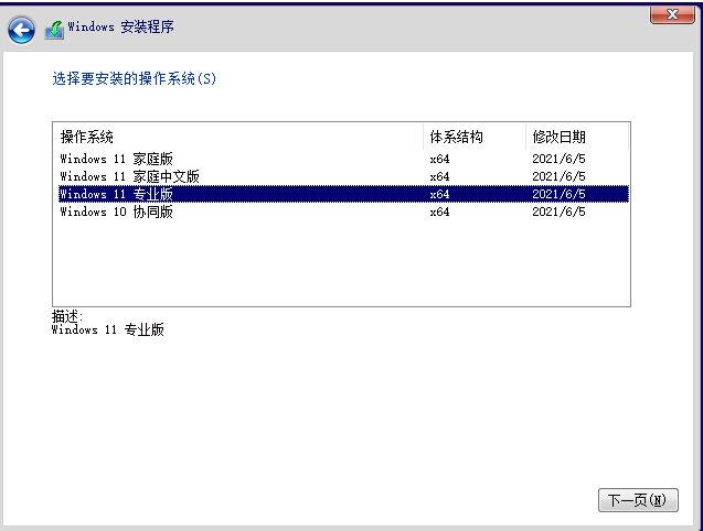 win7怎么升级成win11?win7升级到win11的教程