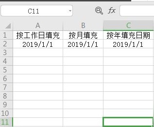 excel下拉填充如何设置