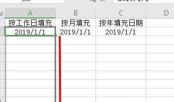 excel下拉填充如何设置