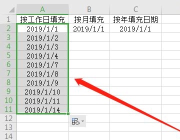 excel下拉填充如何设置