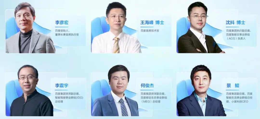 坚持了16年,这次百度秀了什么?