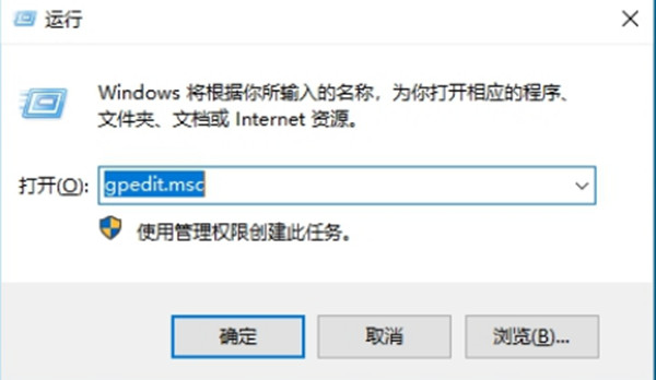 win10系统怎么解除网络带宽限制?win10系统解除网络带宽限制方法