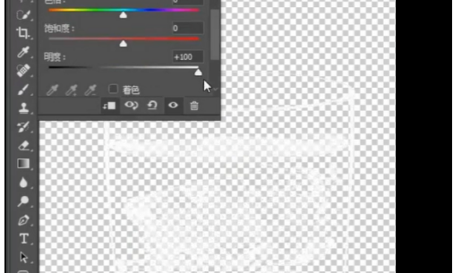 Photoshop怎么用蒙版抠图?Photoshop蒙版抠图技巧分享截图