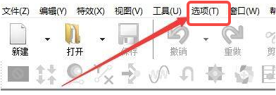 GoldWave如何自动导入和导出单独Cue文件
