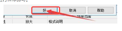 GoldWave如何自动导入和导出单独Cue文件