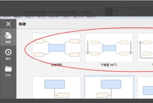 xmind思维导图如何把间距调大?xmind思维导图把间距调大的操作方法截图