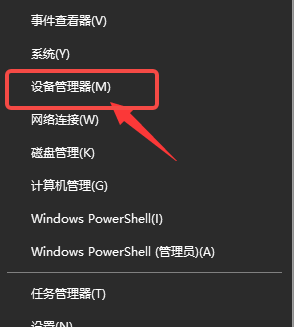 win10电脑扬声器正常但是没有声音怎么办