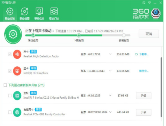 win10电脑扬声器正常但是没有声音怎么办