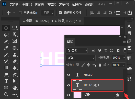 ps流动字体效果怎么做?ps设计液体字教程截图