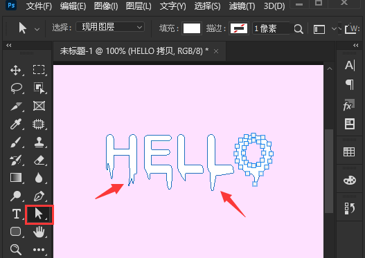 ps流动字体效果怎么做?ps设计液体字教程截图