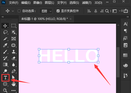 ps流动字体效果怎么做?ps设计液体字教程