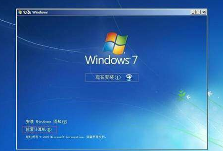 Win7系统崩溃如何进行数据恢复