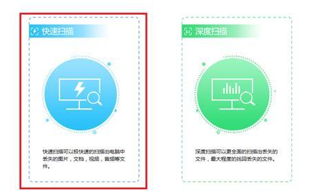 Win7系统崩溃如何进行数据恢复