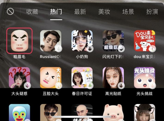 图片