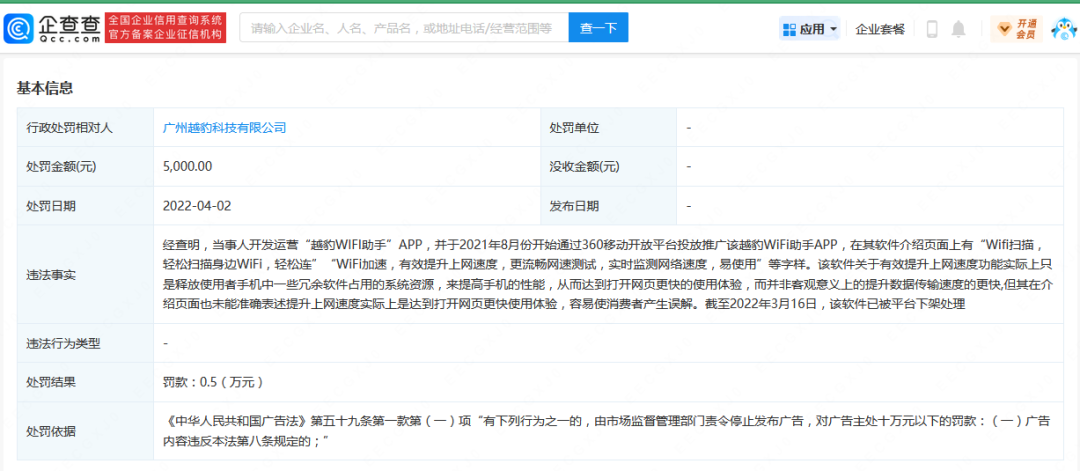 防不胜防!山寨版ChatGPT、虚拟财产争议、“双11”保价陷阱...今年你踩坑了吗?